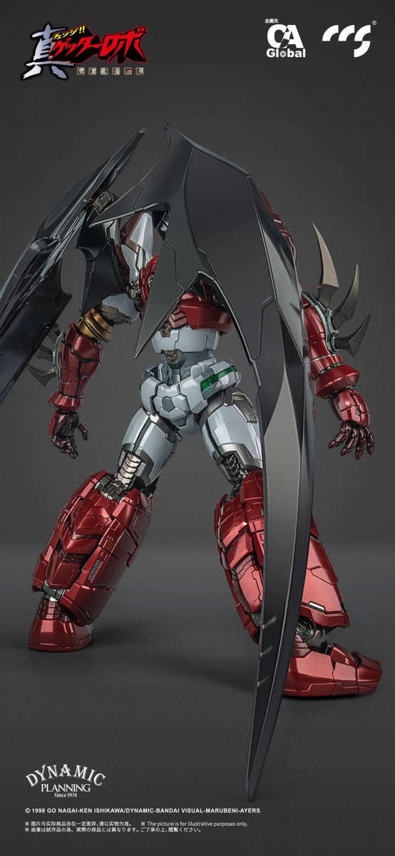 CCSTOYS Shin Getter-1 Stars Slasher Ver. - Hobby Bee Canada