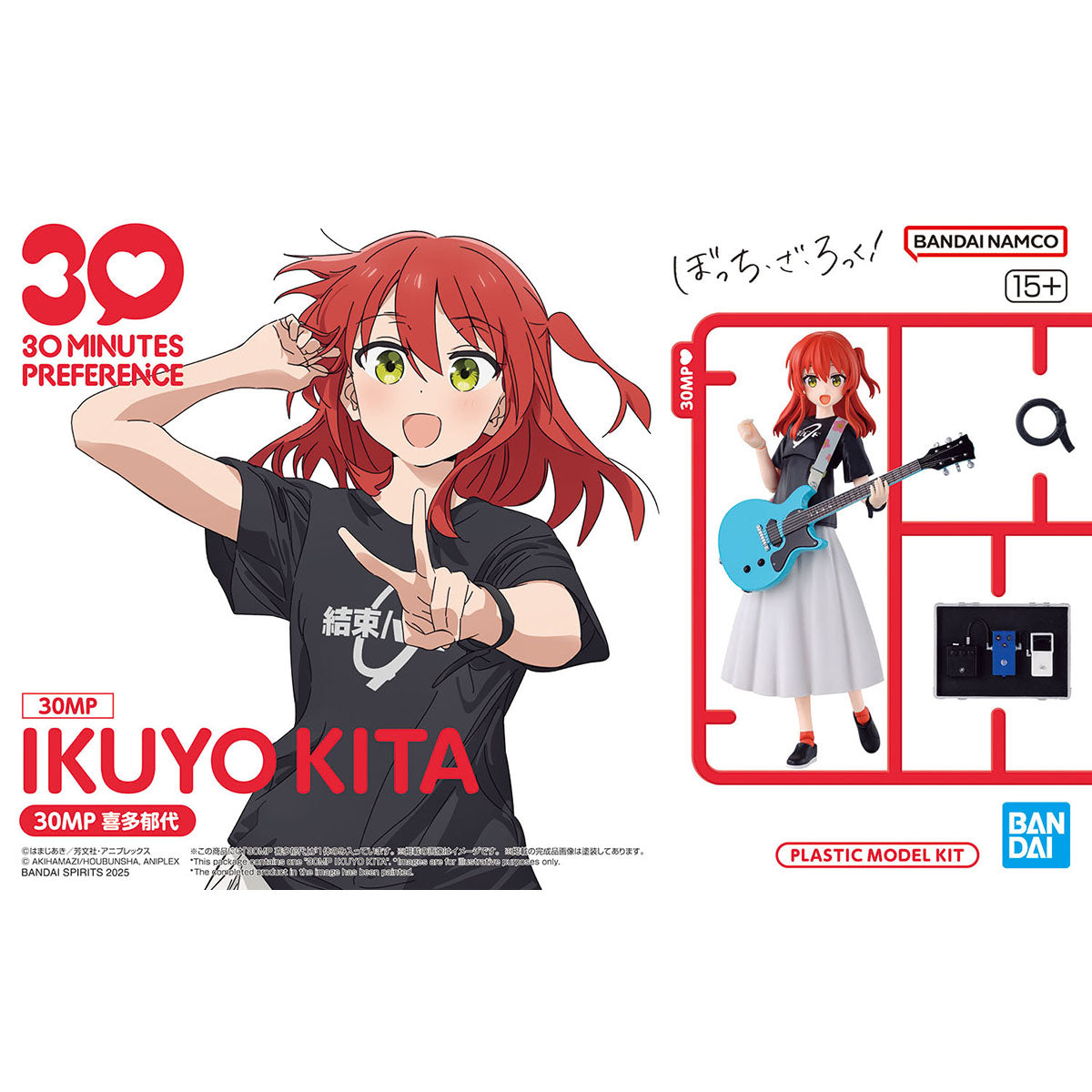 IKUYO KITA 30MP プラスチックモデルキット Bandai Hobby 30MP IKUYO KITA - Hobby Bee Canada