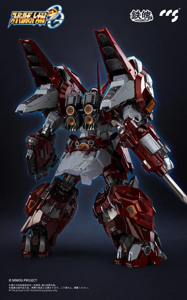 特撮 INSTINCTOY VINCENT VS LIQUID THE MAGMA Killer Instinct - UAR73 - Mista Claw vs. L1zard420 [Match 9