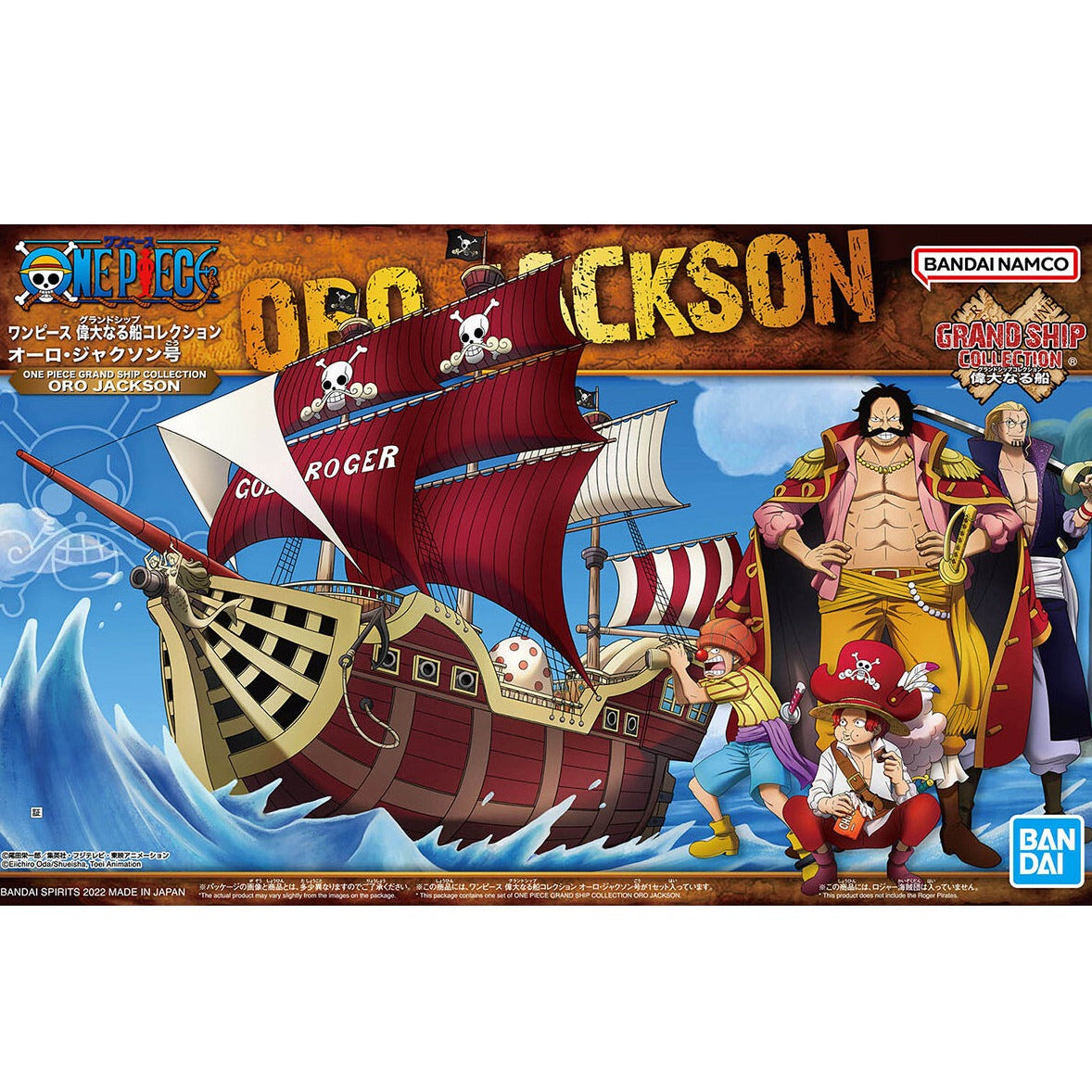 Bandai Hobby Grand Ship Collection - Oro Jackson 'One Piece