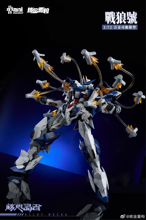 Nuclear Gold Reconstruction Crystal Envoy No. 2 Mecha Wolf