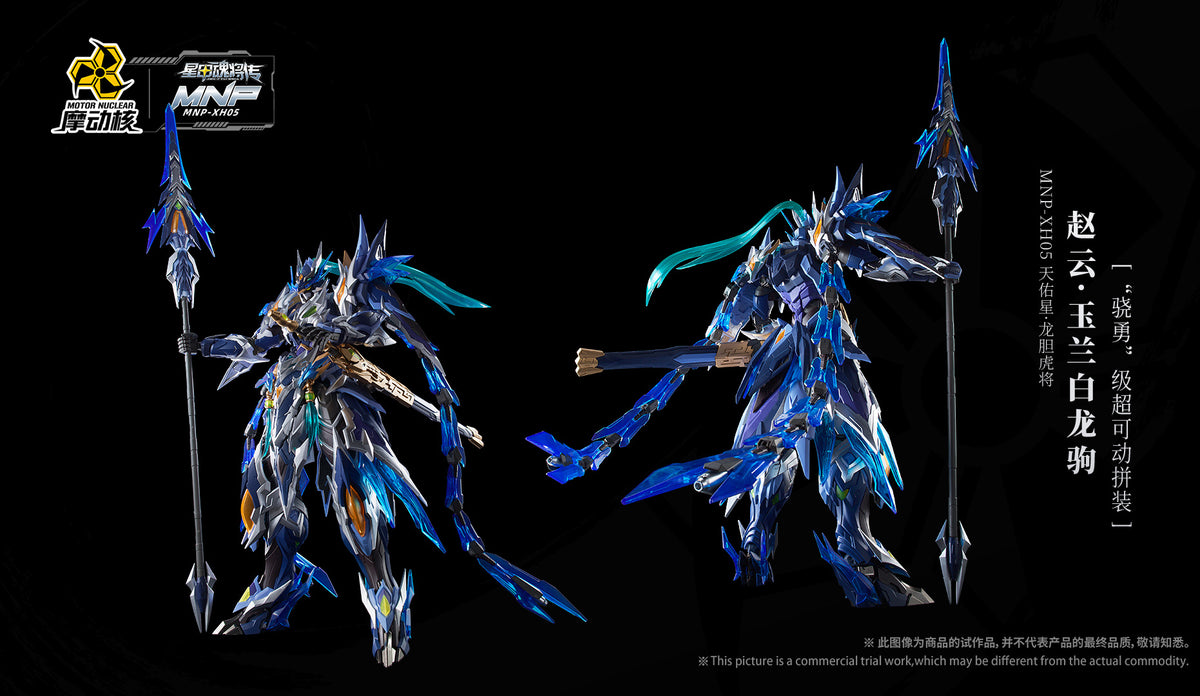 Legend of Star General MNP-XH05 Zhao Yun & White Dragon Horse