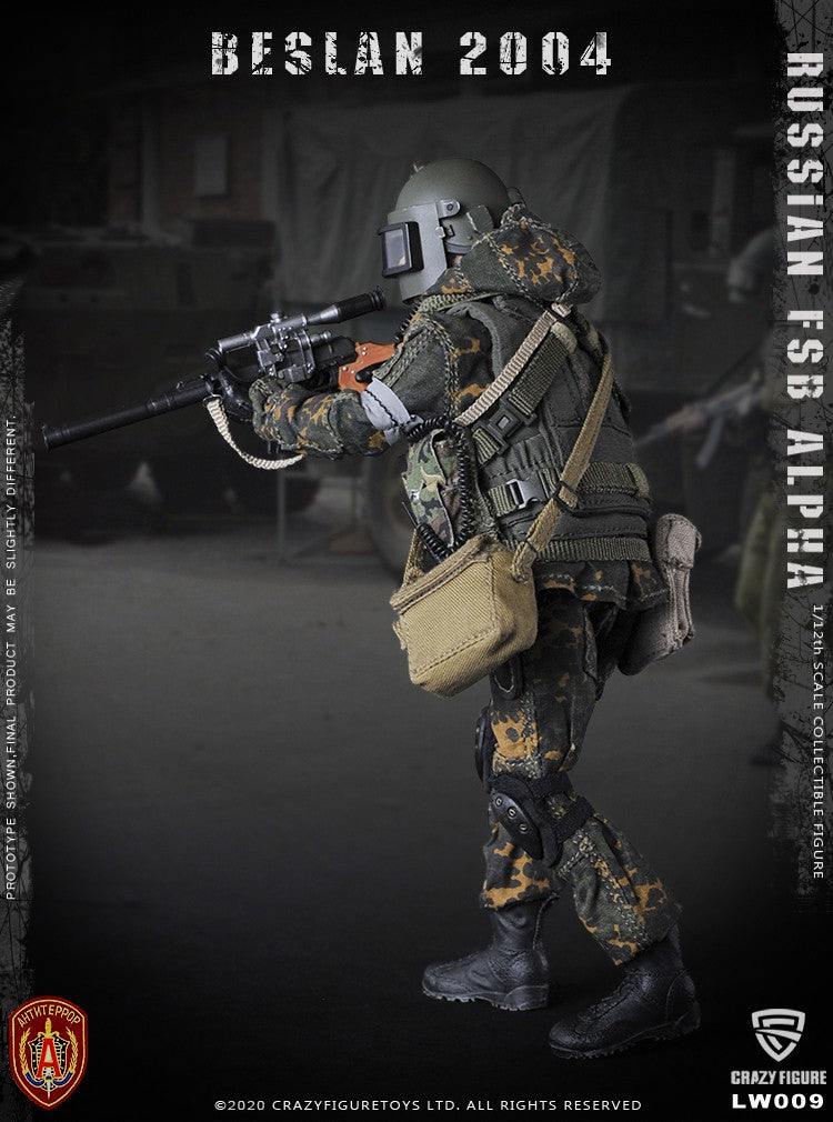 Crazy Figure 1/12 ロシア軍 アルファ部隊 Crazy Figure 1/12 ロシア軍 アルファ部隊 マシンガンナー in