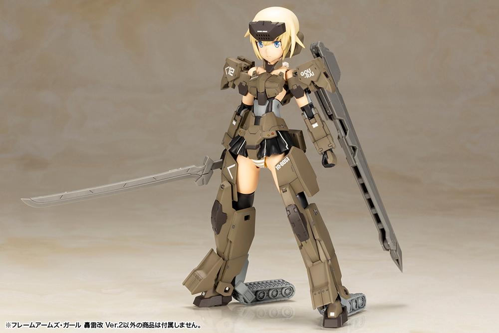 劇場版フレームアームズガール GOURAI-KAI 限定 Amazon.co.jp: Frame Arms Girl Gourai Kai [White] Ver.2
