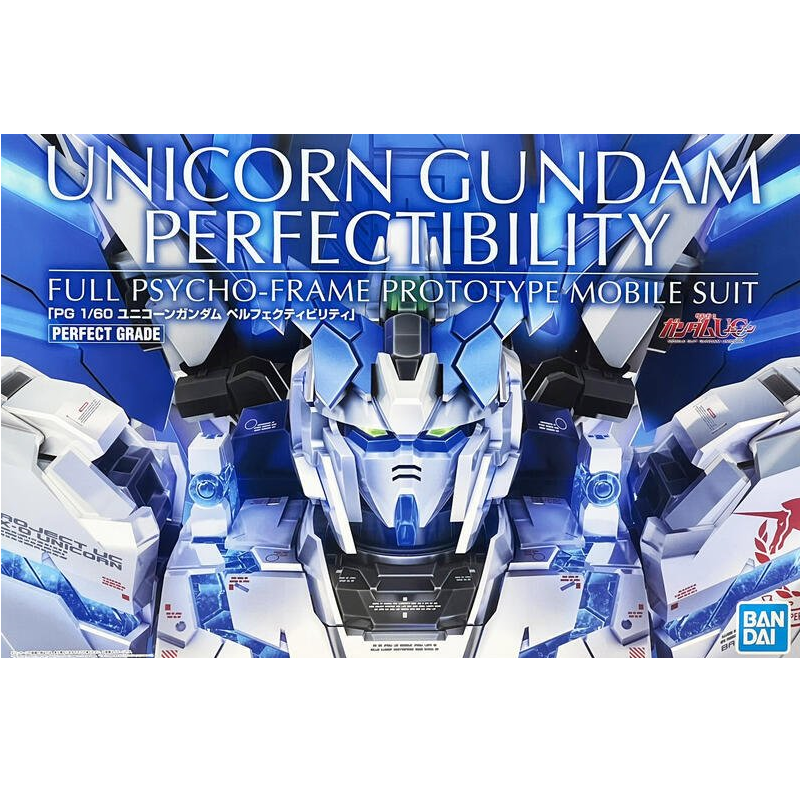 新品　PG 1/60 UNICORN GUNDAM PERFECTIBILITY Bandai spirits 1/60 PG RX-0 Unicorn Gundam Perfectibility