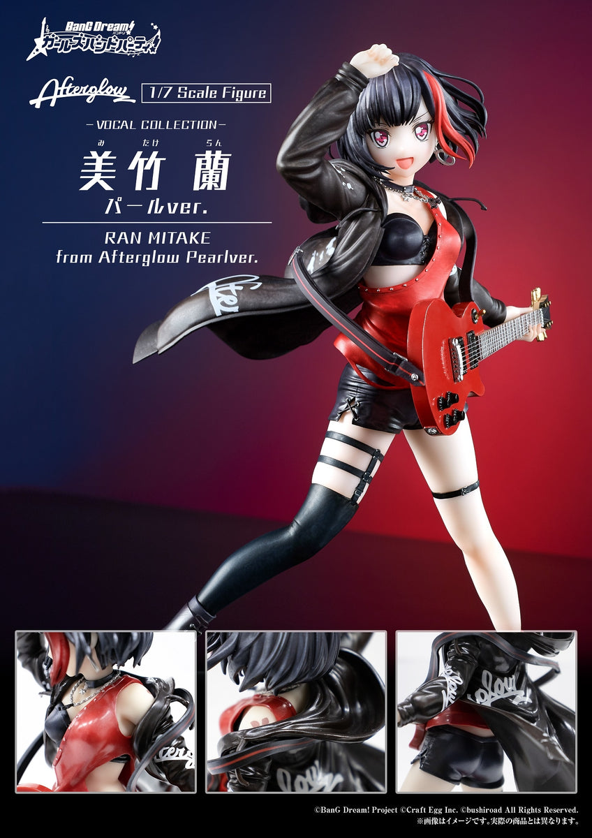 BanG Dream Ran Mitake 1/7 Scale Figure (Overseas Pearl Ver