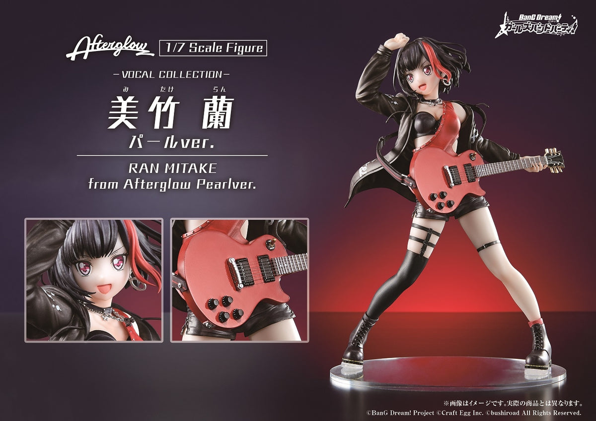 BanG Dream Ran Mitake 1/7 Scale Figure (Overseas Pearl Ver