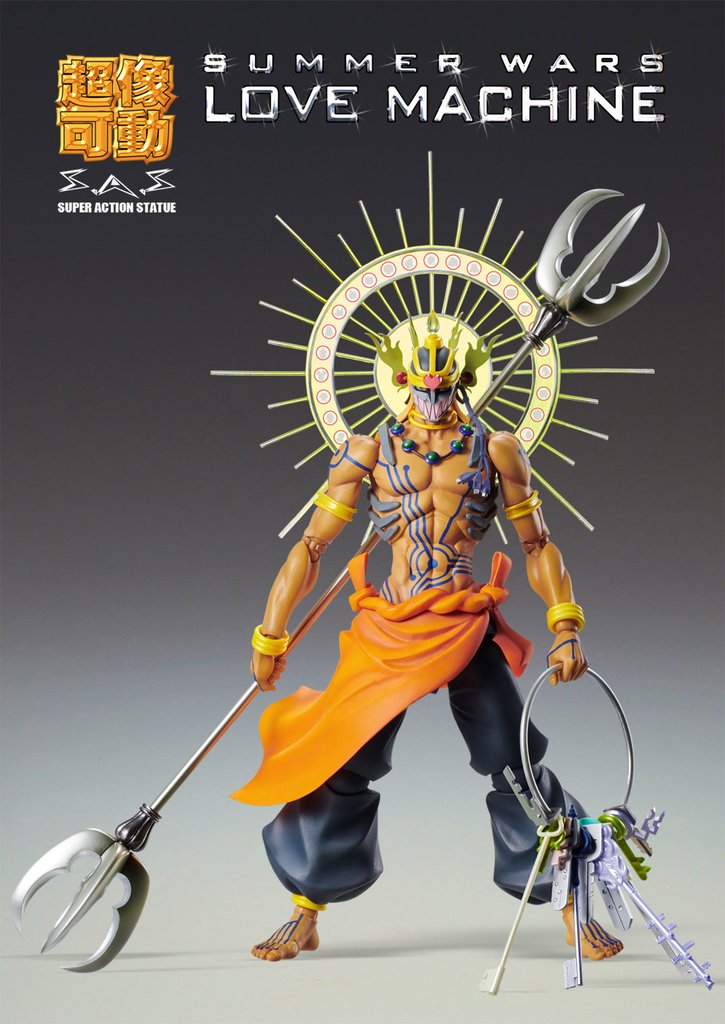 love サマ専用 Super Action Statue SUMMER WARS Love Machine - Hobby Bee Canada