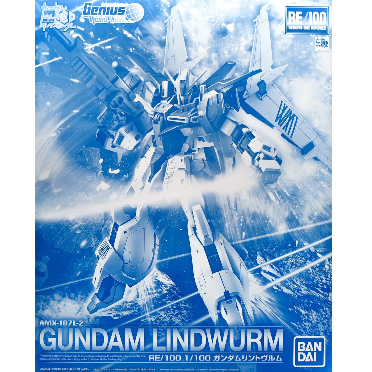 Bandai Hobby RE/100 1/100 Gundam Lindwurm - Hobby Bee Canada