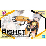 Bandai Hobby 30MS #14 RISHETTA (FREESIA WEAR) [COLOR A]