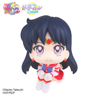 Lookup Sailor Moon Eternal Sailor Mars