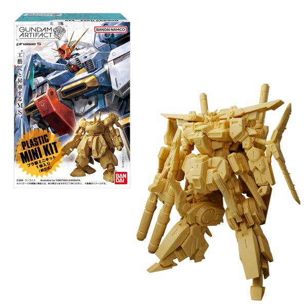 Gundam Artifact #5 (Each)