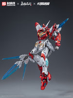 Yue Long Dragon Call Model Kit (Deluxe Edition)