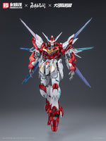 Yue Long Dragon Call Model Kit (Deluxe Edition)
