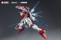 Yue Long Dragon Call Model Kit (Deluxe Edition)