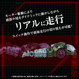 [Backorder] Zoids AZ-08 Molga