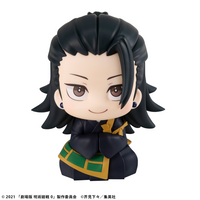 [Backorder] Lookup Suguru Geto (Repeat)