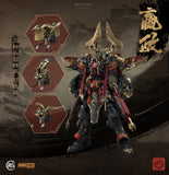 Ming Jiang Legend (MJZ) x Sunday Hobby The First Emperor, Ying Zheng