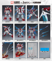 Yue Long Dragon Call Model Kit (Deluxe Edition)