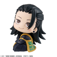 [Backorder] Lookup Suguru Geto (Repeat)