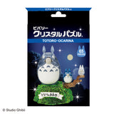 Crystal 3D Puzzle Totoro Ocarina Tone (65 Pieces)