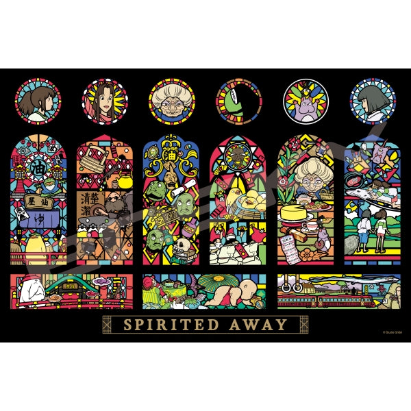 Art Crystal Jigsaw Spirited Away "Spirited Away" Jigsaw Puzzle (1000-AC017)