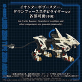 ZOIDS AZ-02EX3 Liger Zero Type Zero Armor