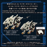 ZOIDS AZ-02EX3 Liger Zero Type Zero Armor