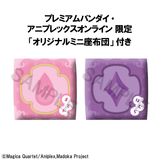 Lookup Madoka Kaname & Homura Akemi (with gift)