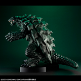 UA Monsters GAMERA Rebirth