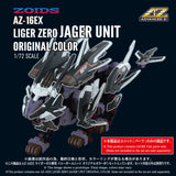 ZOIDS AZ-16EX Liger Zero Jager Unit Original Color
