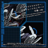 ZOIDS AZ-16EX Liger Zero Jager Unit Original Color