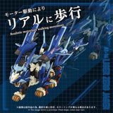 ZOIDS AZ-16 Liger Zero Jager