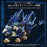 ZOIDS AZ-16 Liger Zero Jager