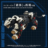 ZOIDS AZ-16 Liger Zero Jager