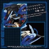 ZOIDS AZ-16 Liger Zero Jager