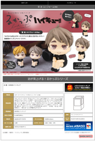 [Backorder] Lookup Osamu Miya Uniform ver.