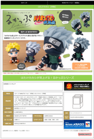 [Backorder] Lookup Kakashi Hatake(Repeat)