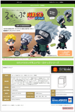 [Backorder] Lookup Kakashi Hatake(Repeat)