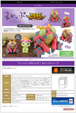 [Backorder] Lookup Tentomon