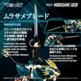 ZOIDS RMZ-022 Murasame Liger