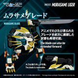 ZOIDS RMZ-022 Murasame Liger