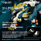 ZOIDS RMZ-022 Murasame Liger