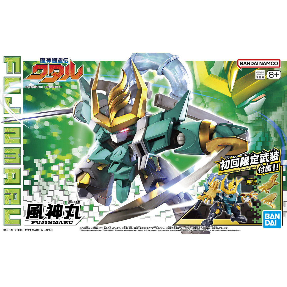 [Backorder] Bandai Hobby FUJINMARU - Hobby Bee Canada