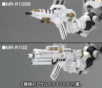 [Backorder] D-STYLE Rosenthal Type-Hogire Noblesse Oblige (Armored Core)