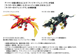 AZ-06 Liger Zero Phoenix
