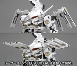 [Backorder] D-STYLE Rosenthal Type-Hogire Noblesse Oblige (Armored Core)