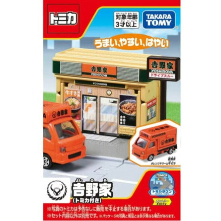 Tomica Town Yoshinoya