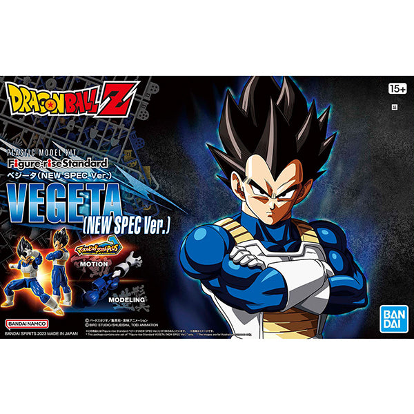 Bandai Hobby Figure-rise Standard VEGETA 'NEW SPEC Ver.' (5065426)