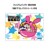[Backorder] MEGA CAT PROJECT Mobile Suit Gundam SEED Nyanto! The Big Series Nyandam SEED Kira＆Athrun＆Lacus Set【with gift】